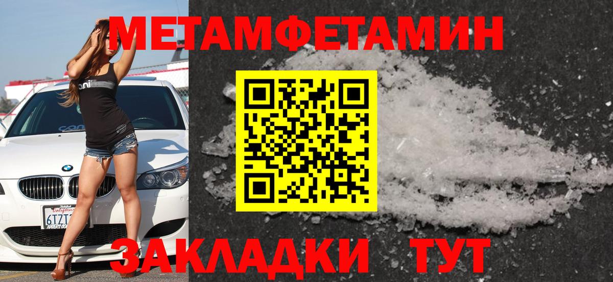 Амфетамин  Вход с VPN  сайты даркнета наркотические препараты  Amphetamine VHQ  Муравленко 