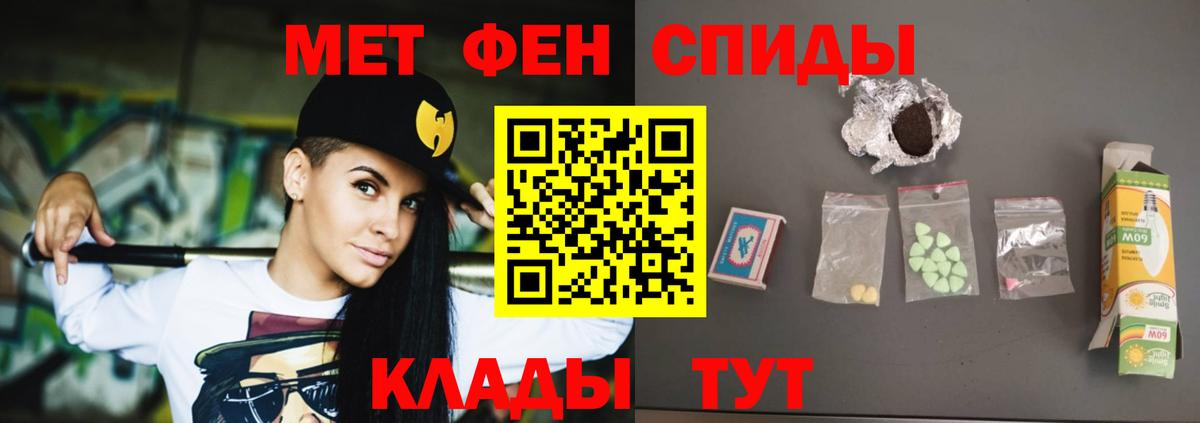 АМФ VHQ Муравленко