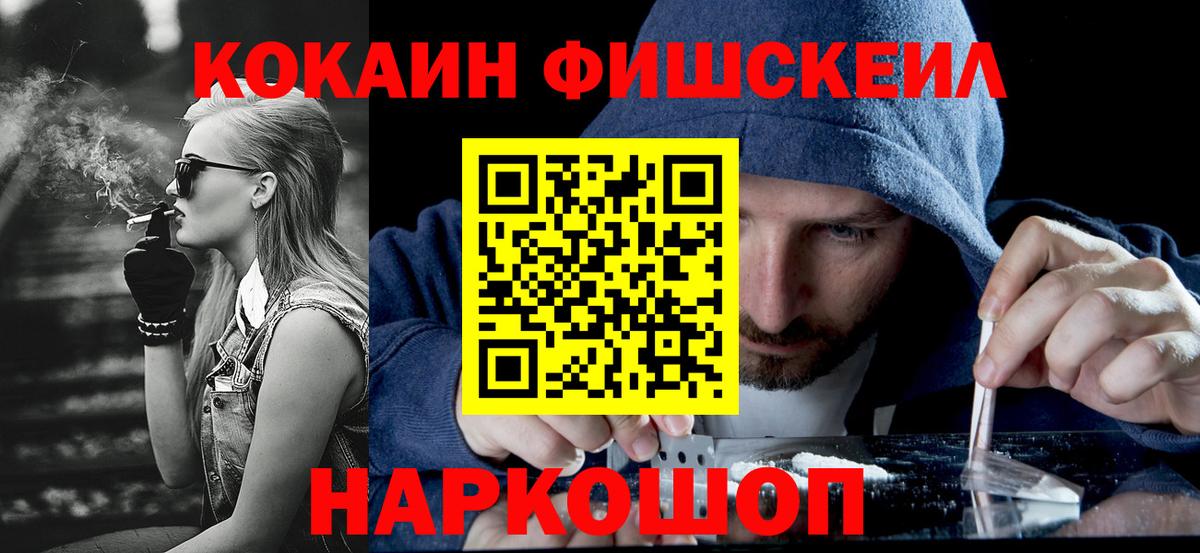 Cocaine Эквадор Муравленко