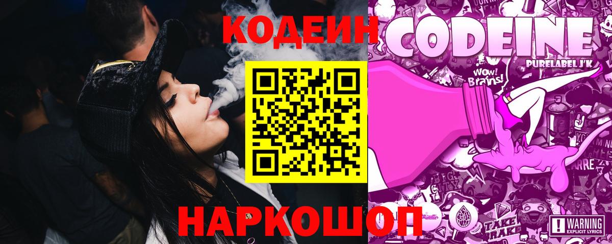Купить наркотики цена  МДМА  ГАШ  NBOMe  Муравленко  Мефедрон кристаллы  ГАШ  COCAIN  Вход с VPN 