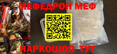 ALPHA PVP Гай