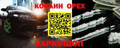 шишки Гатчина