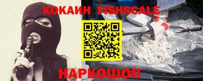 ALPHA PVP Гай
