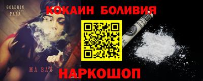 шишки Гатчина