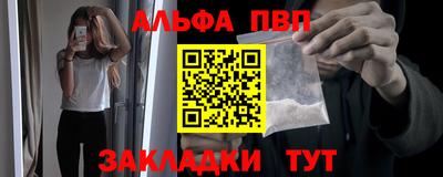 шишки Гатчина