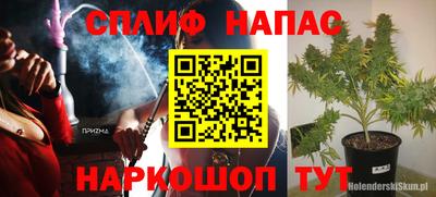 спиды Среднеуральск