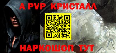 шишки Гатчина