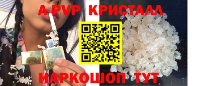ALPHA PVP Гай