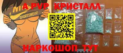 ALPHA PVP Гай