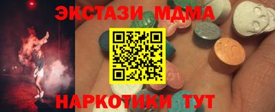 гашишное масло Ставрополь
