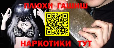 шишки Гатчина