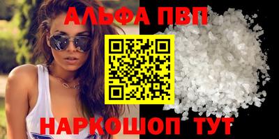 шишки Гатчина