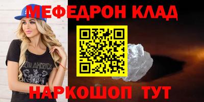 ALPHA PVP Гай
