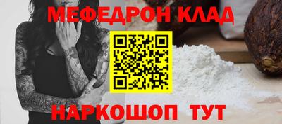 метамфетамин Старая Купавна
