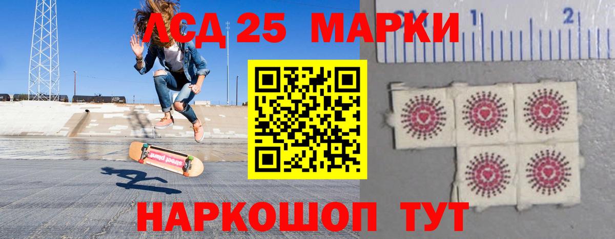 Муравленко  Лсд 25 экстази ecstasy  LSD-25 экстази ecstasy  Вход с VPN 