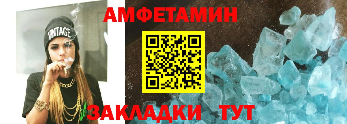 Метамфетамин Methamphetamine  Вход с VPN  Муравленко 