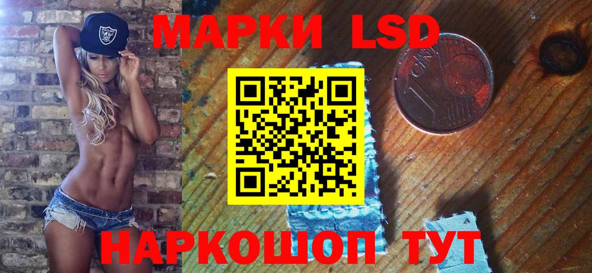 Марки NBOMe 1,8мг  где купить наркотик  Муравленко  Вход с VPN 